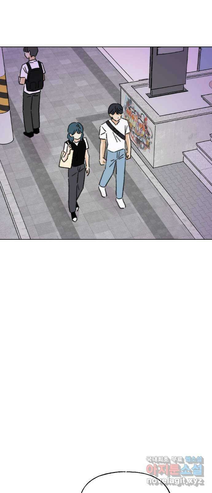 산의 시간 64화 46