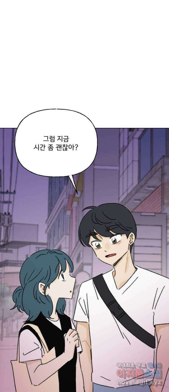 산의 시간 64화 60