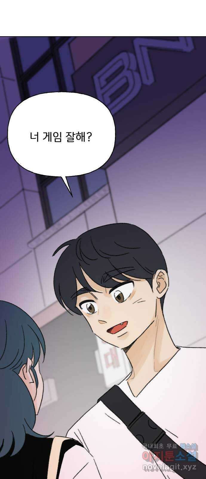 산의 시간 64화 65