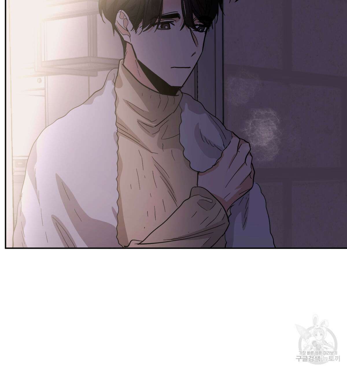 변온짐승 82화 16