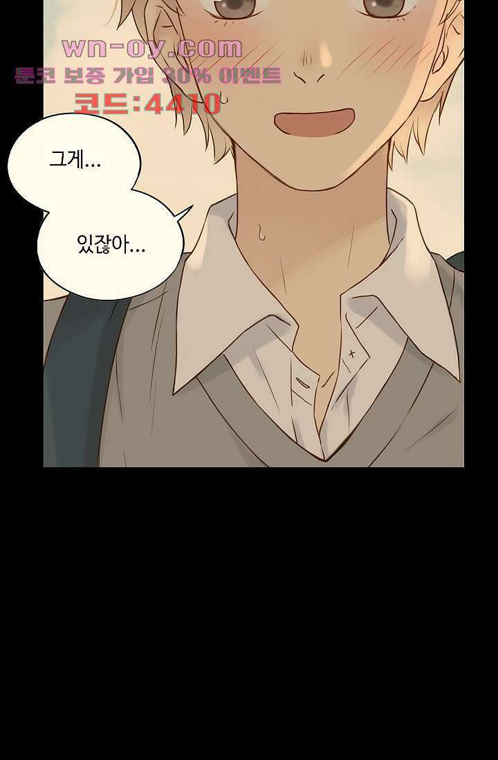 민트러브 시즌2 15화 7
