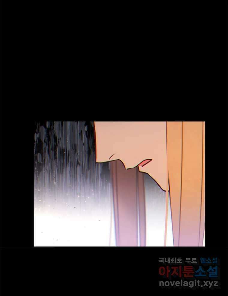 백의사자 97화 상처 164