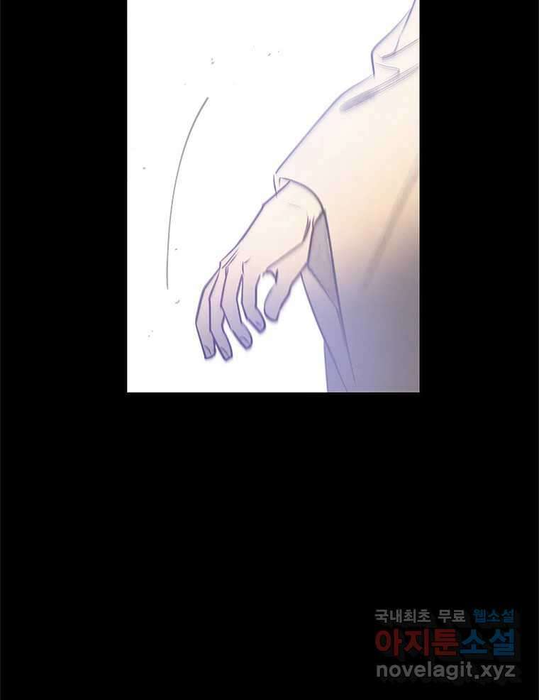 백의사자 97화 상처 166
