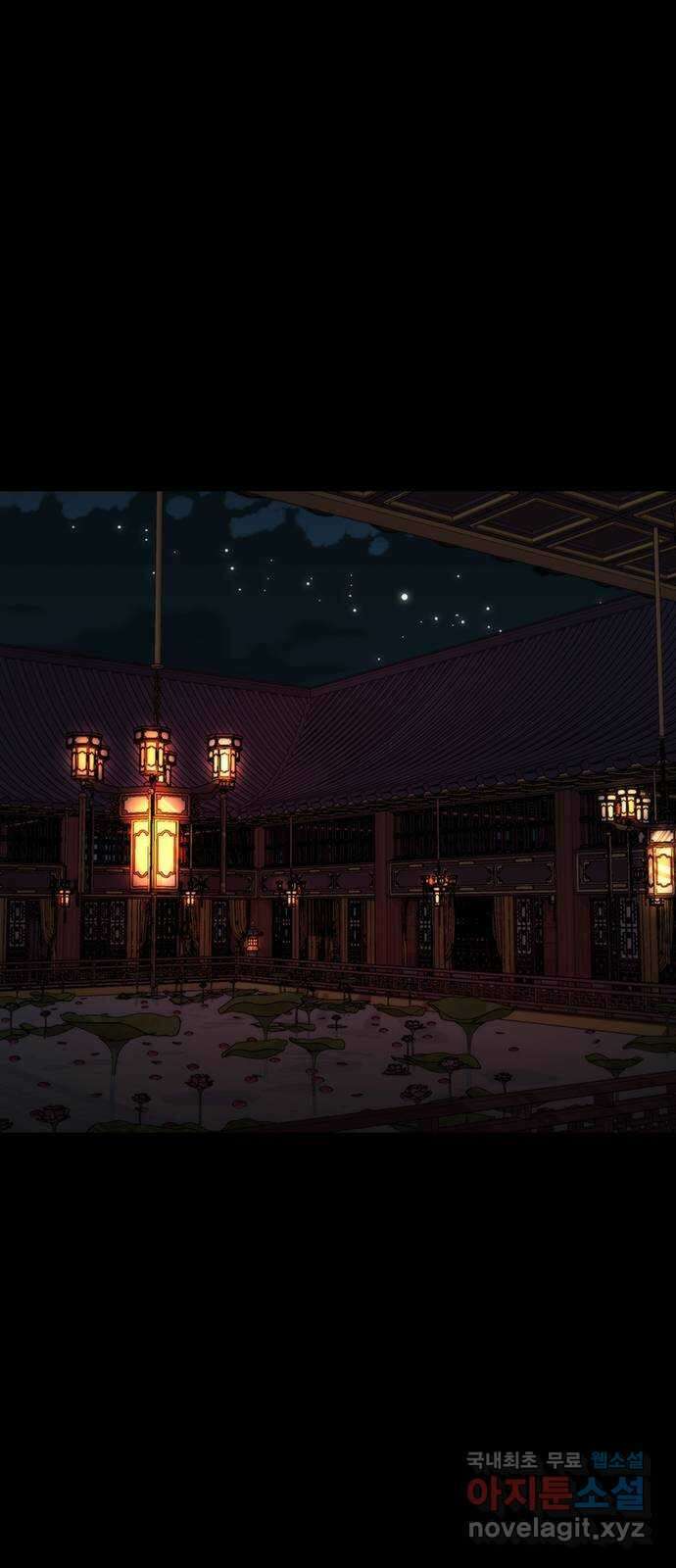 달의 요람 131화 1