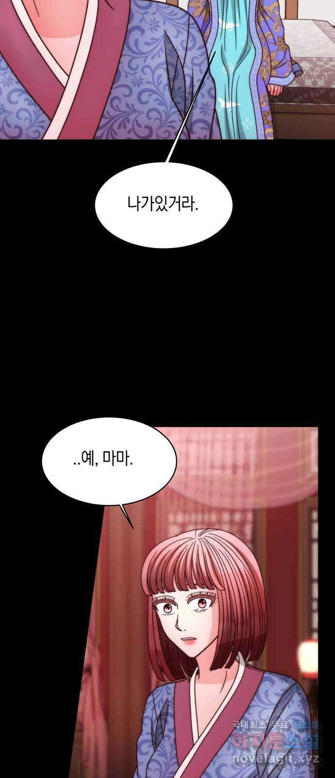 달의 요람 131화 3