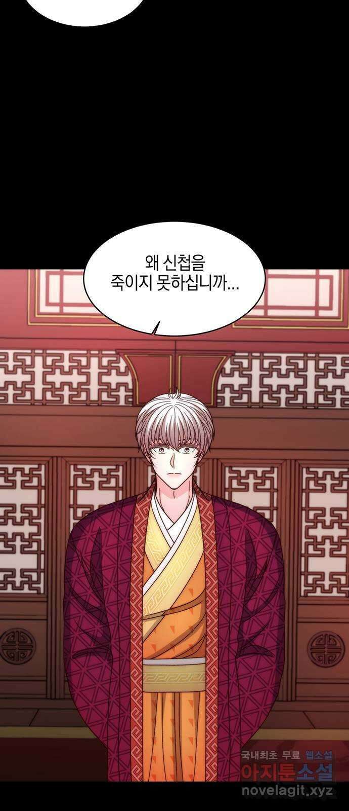 달의 요람 131화 10