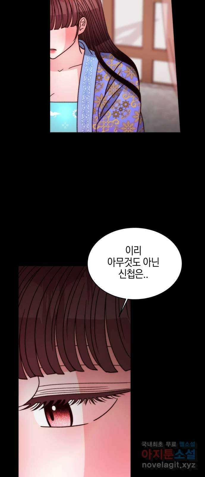 달의 요람 131화 15