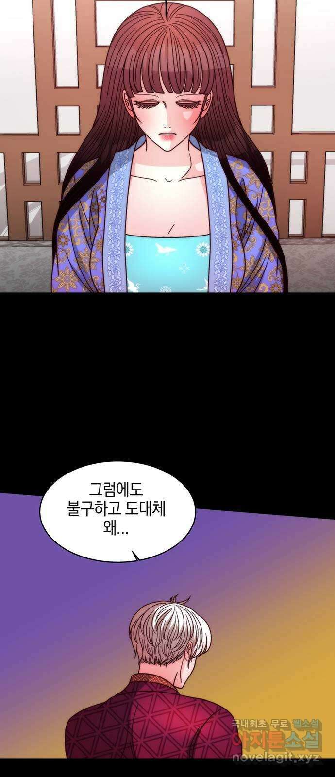 달의 요람 131화 17