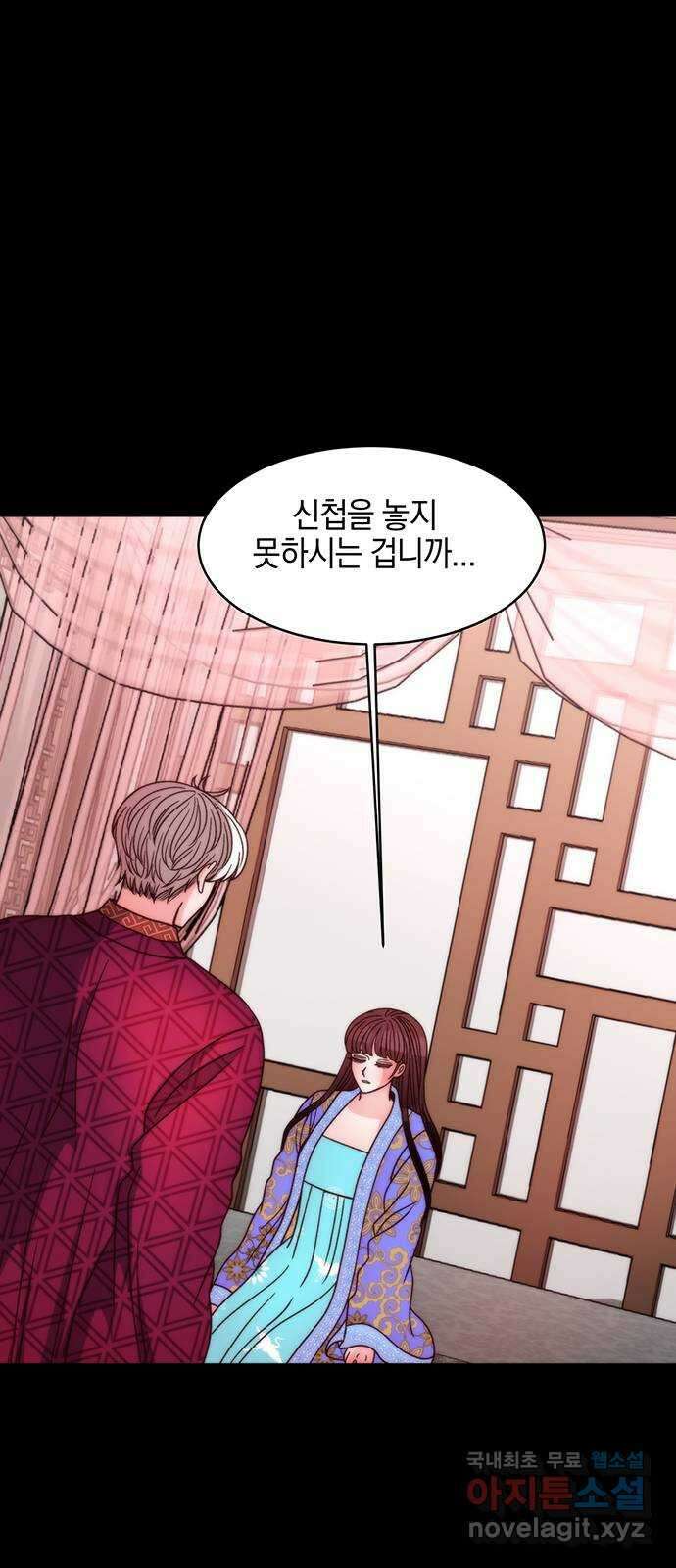 달의 요람 131화 18