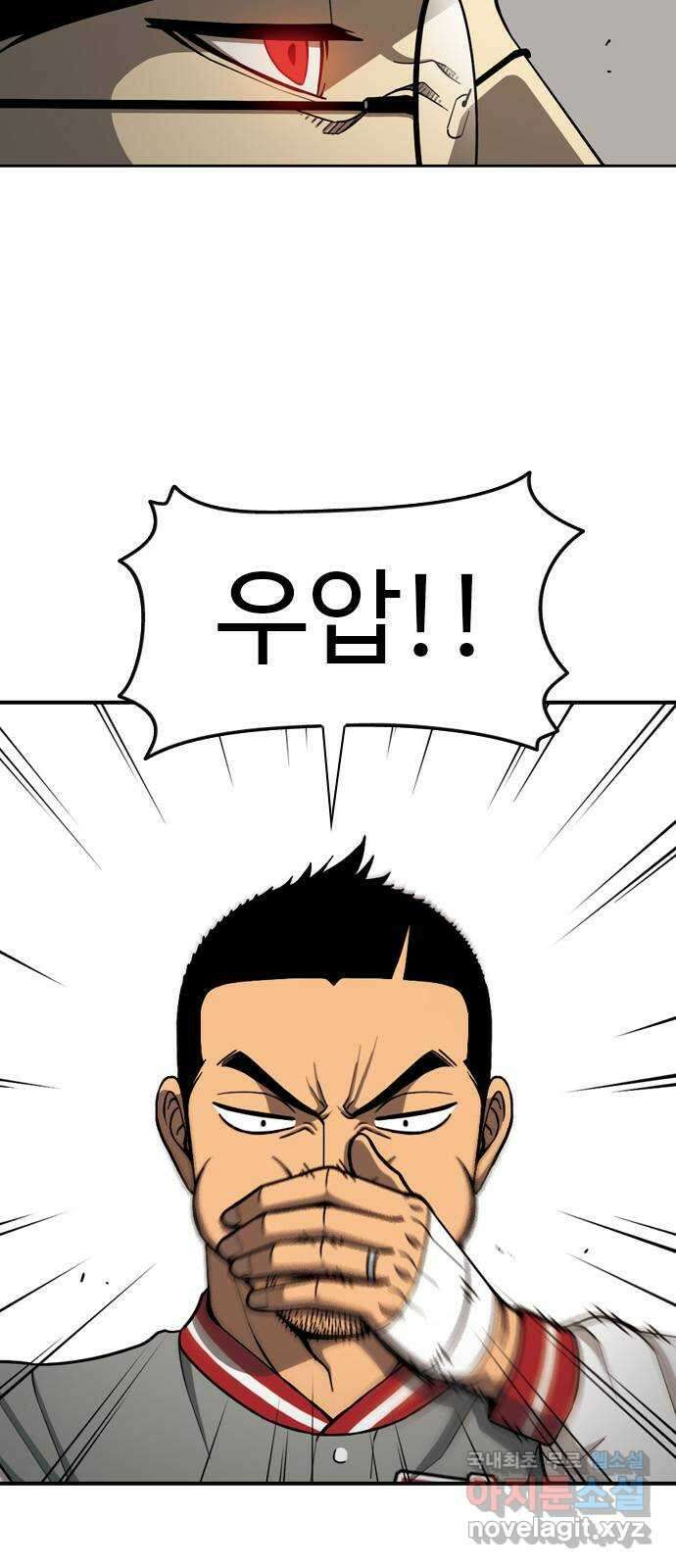 특수청소 시즌2 23화 배울 게 없다 14