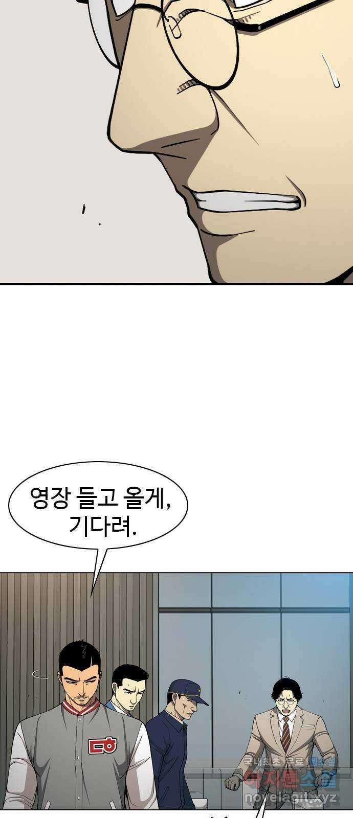 특수청소 시즌2 23화 배울 게 없다 22