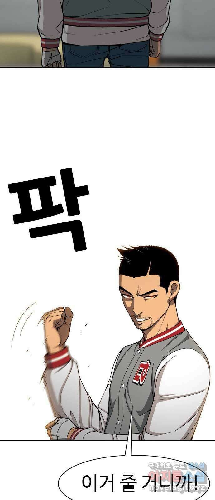 특수청소 시즌2 23화 배울 게 없다 24