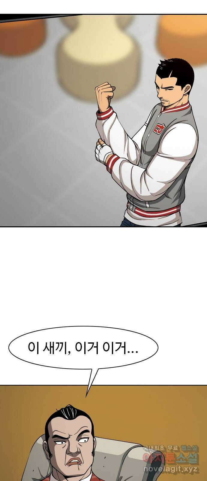 특수청소 시즌2 23화 배울 게 없다 27
