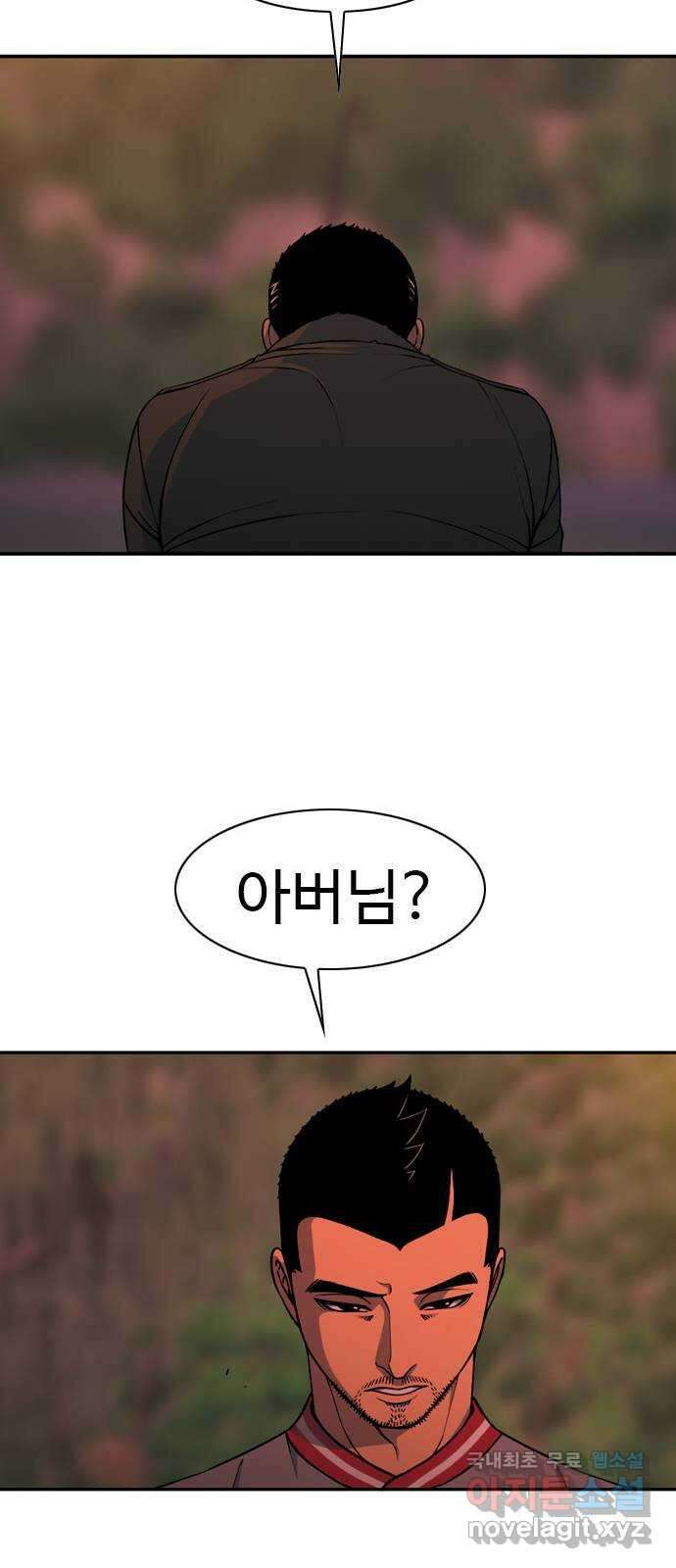 특수청소 시즌2 23화 배울 게 없다 36