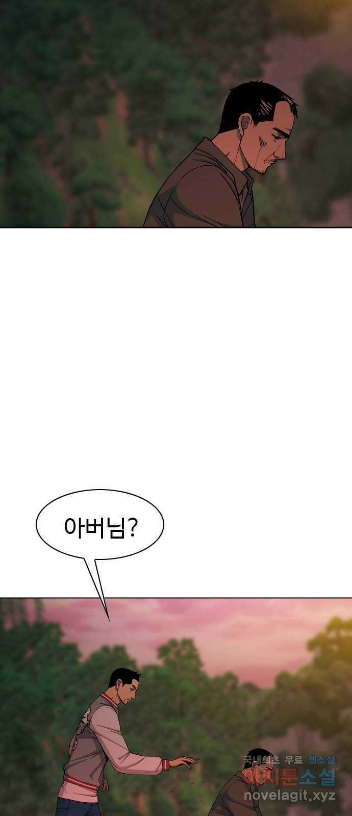 특수청소 시즌2 23화 배울 게 없다 41