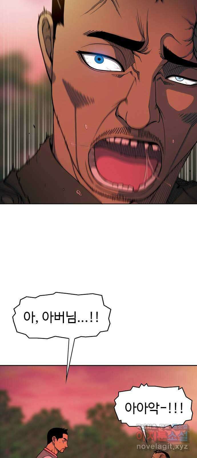 특수청소 시즌2 23화 배울 게 없다 46