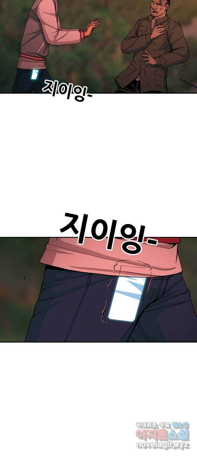 특수청소 시즌2 23화 배울 게 없다 47