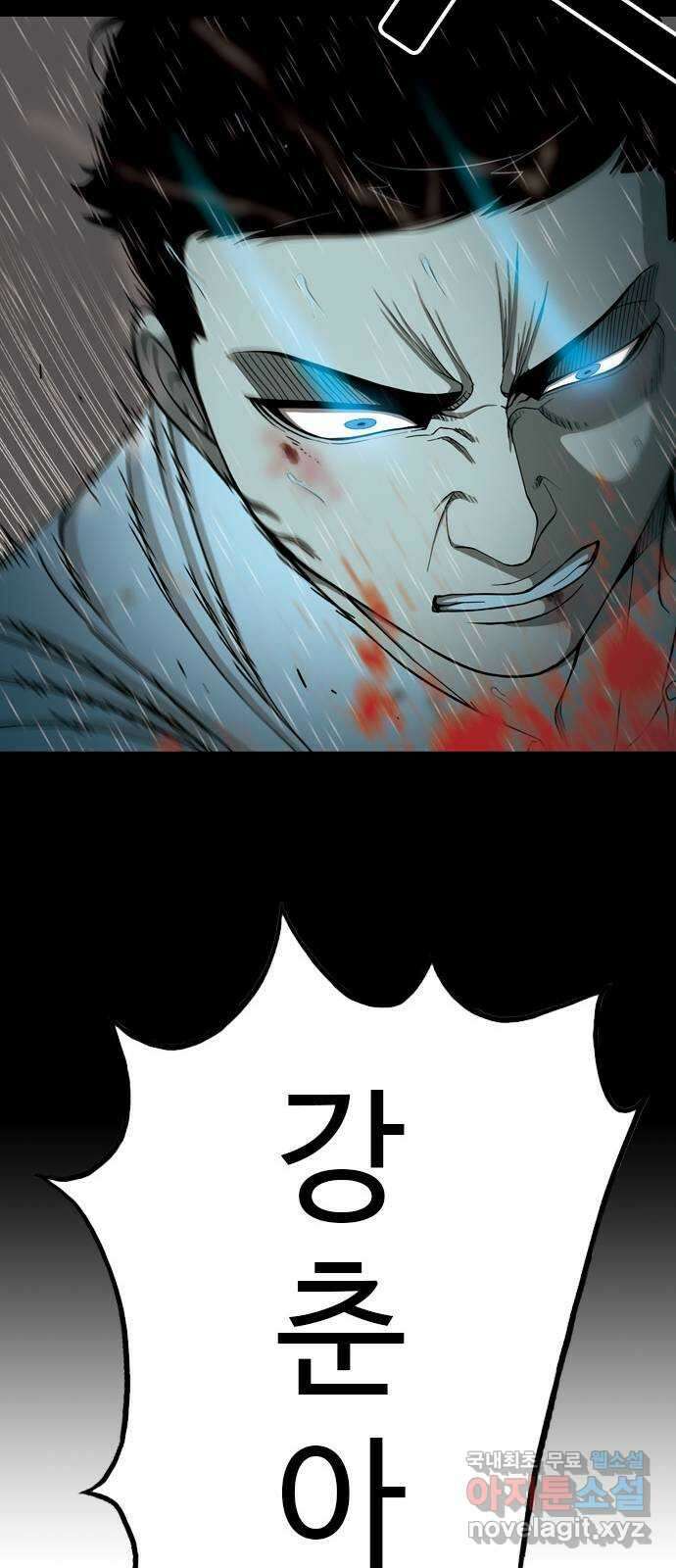 특수청소 시즌2 23화 배울 게 없다 61