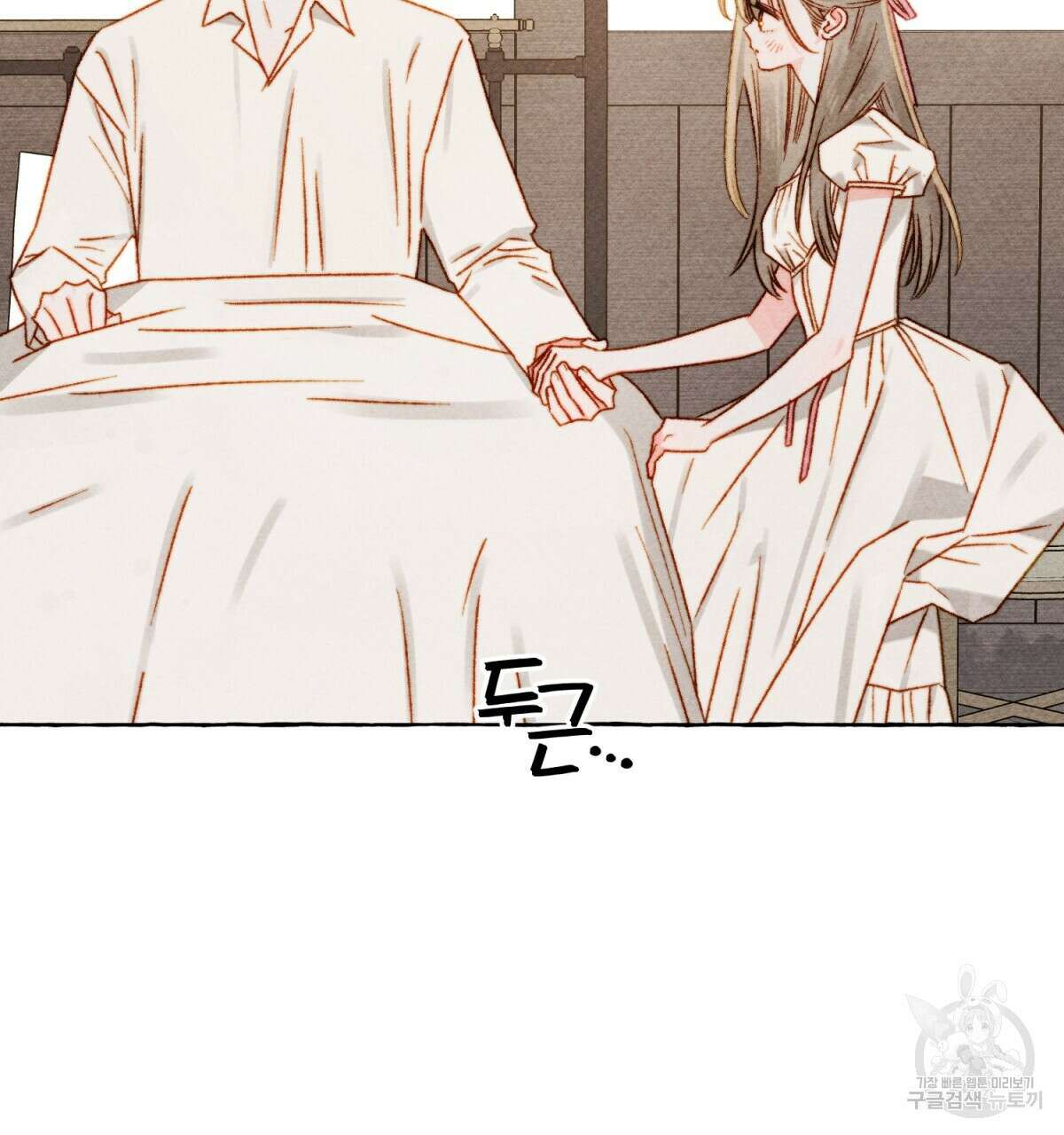 흑막 용을 키우게 되었다 74화(완결) 7