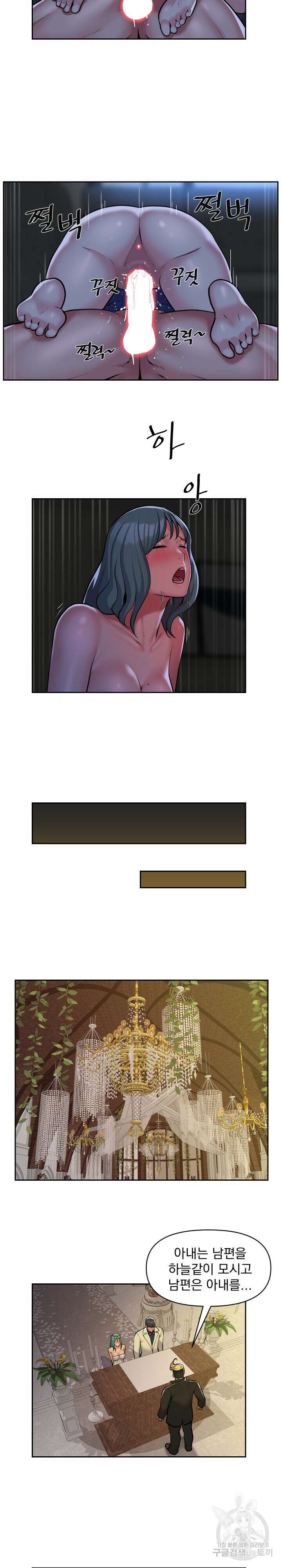 부녀회장 52회 2