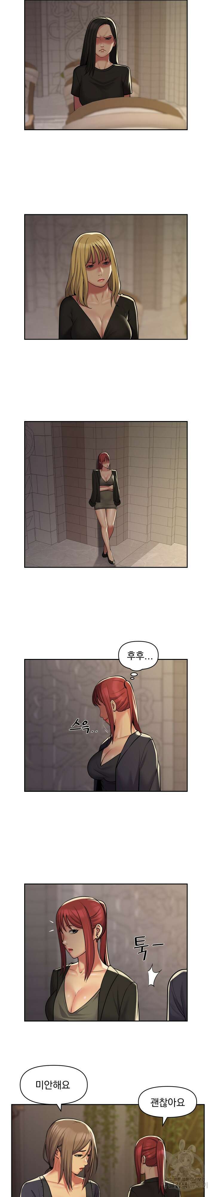 부녀회장 52회 3