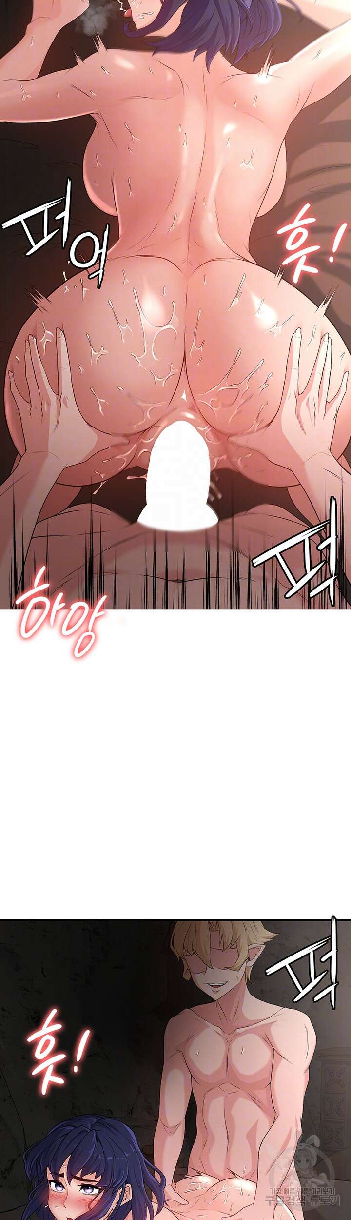 주인공이 빌런임 56화 6
