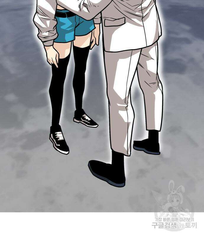 트롤트랩 4부 4화 6