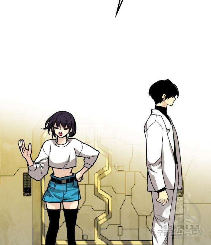 트롤트랩 4부 4화 38