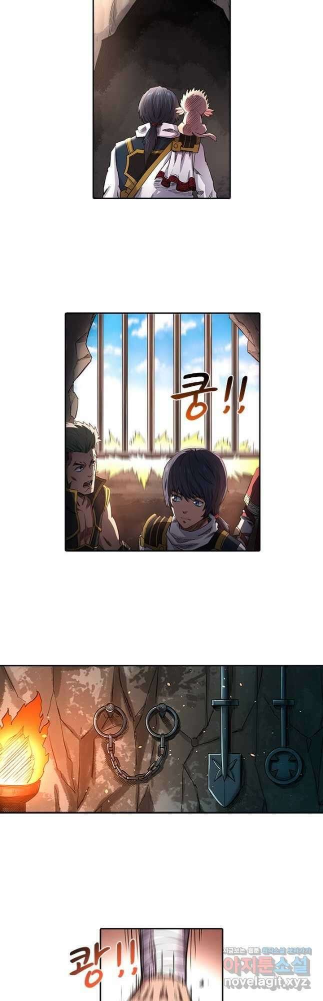 환생요마 127화 2