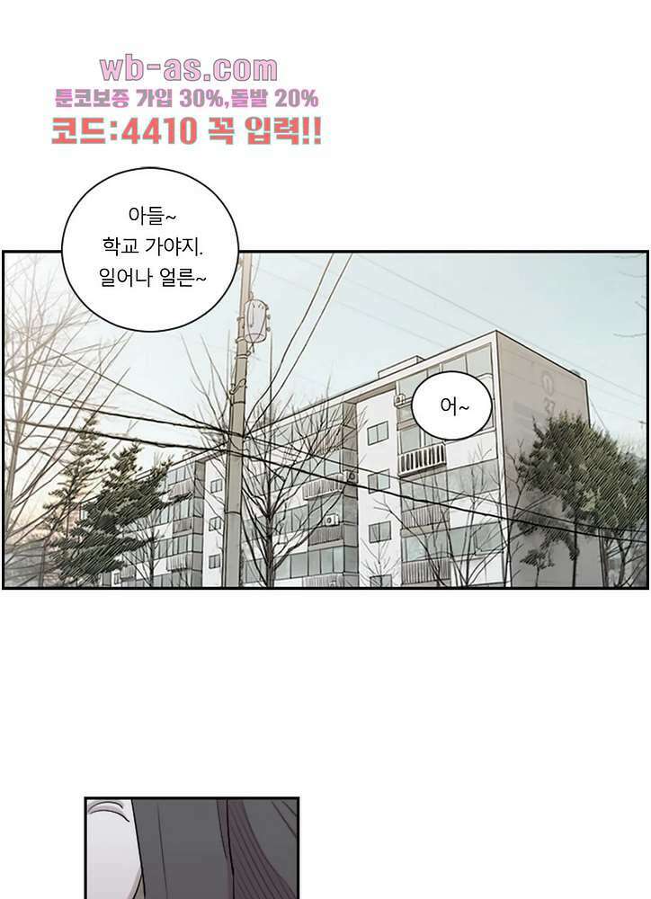 수컷의 경우 76화 1