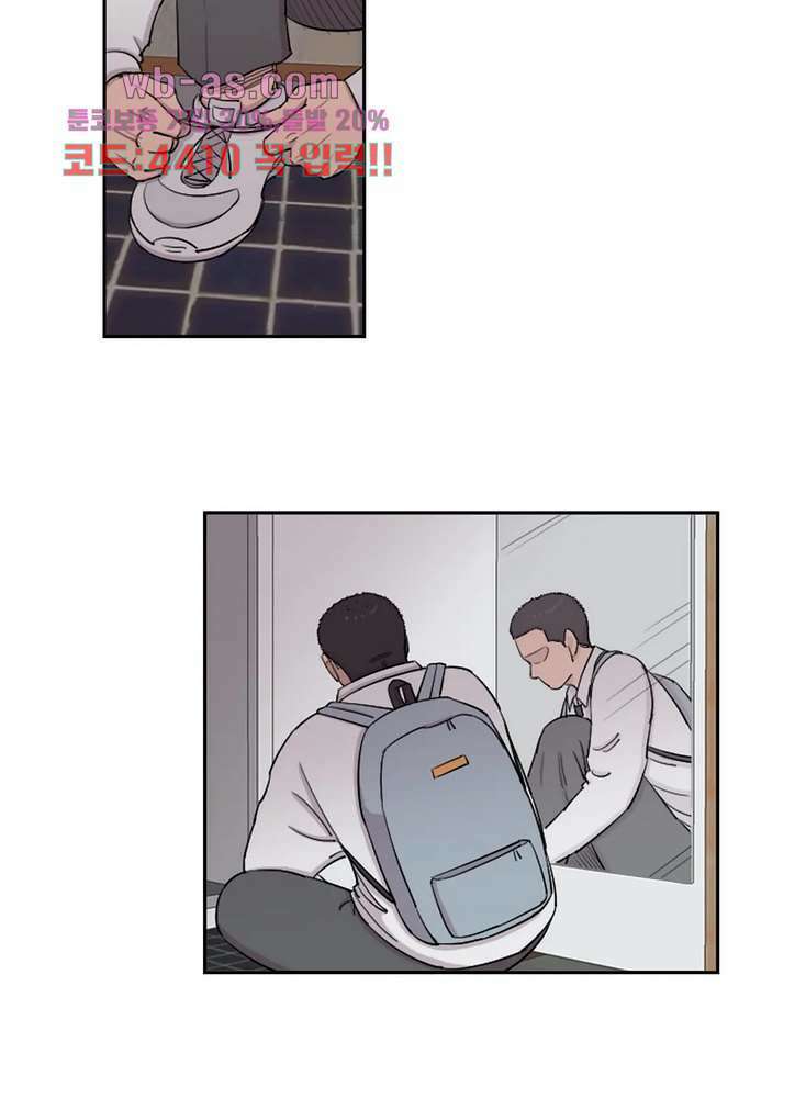 수컷의 경우 76화 2