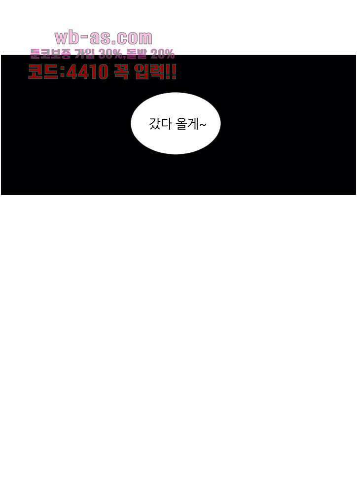 수컷의 경우 76화 3