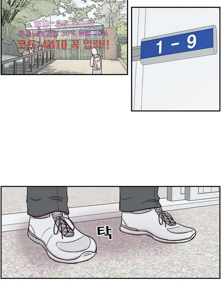수컷의 경우 76화 5