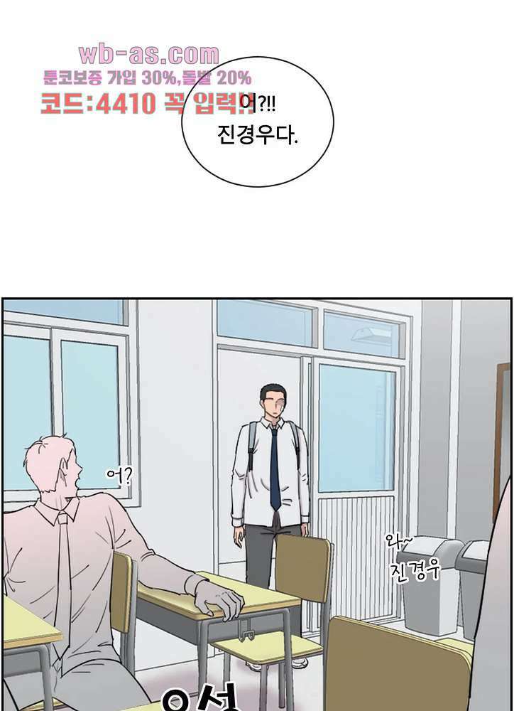 수컷의 경우 76화 6