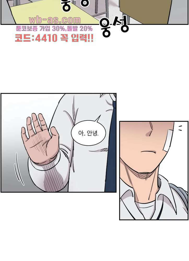 수컷의 경우 76화 7