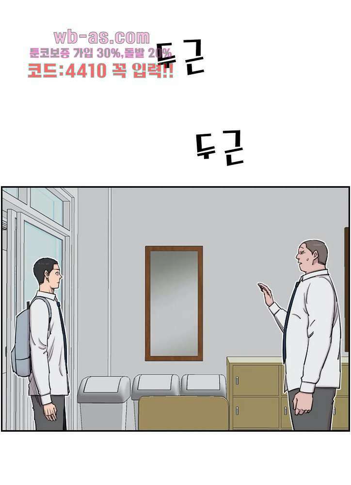 수컷의 경우 76화 8