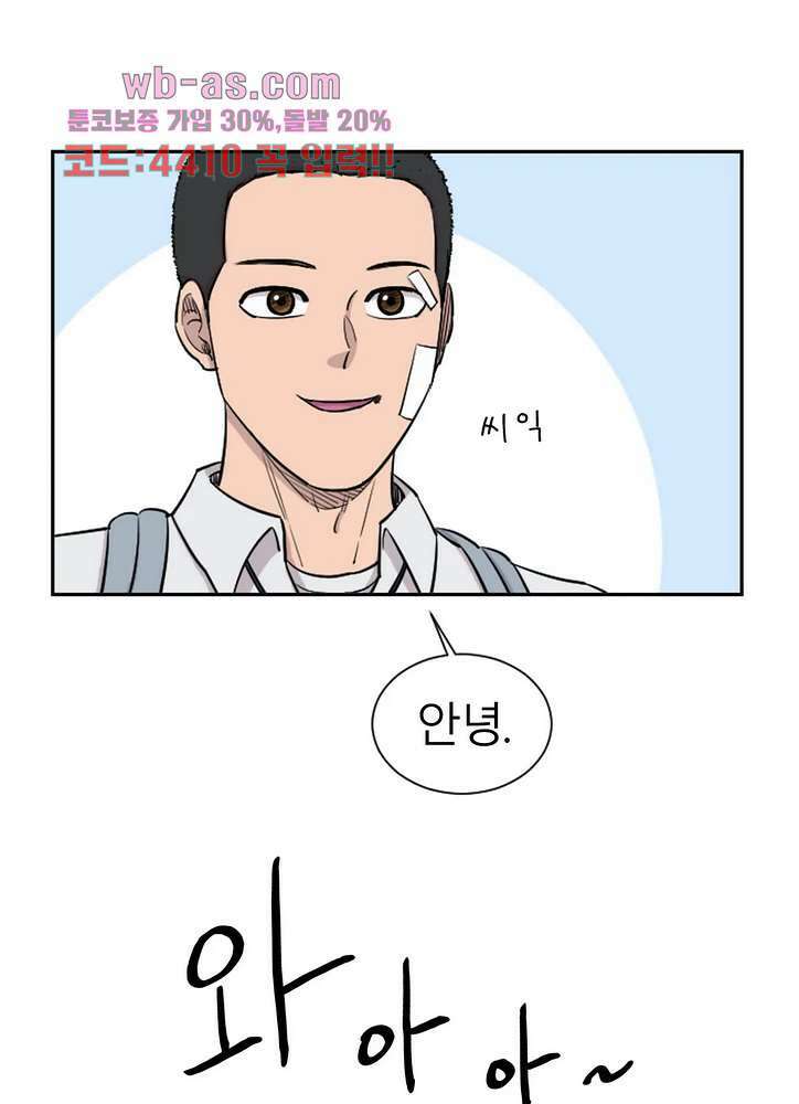 수컷의 경우 76화 9