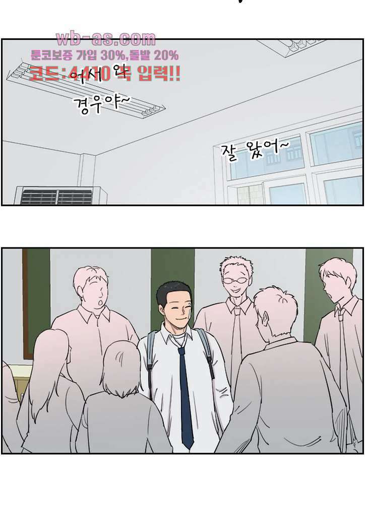 수컷의 경우 76화 10