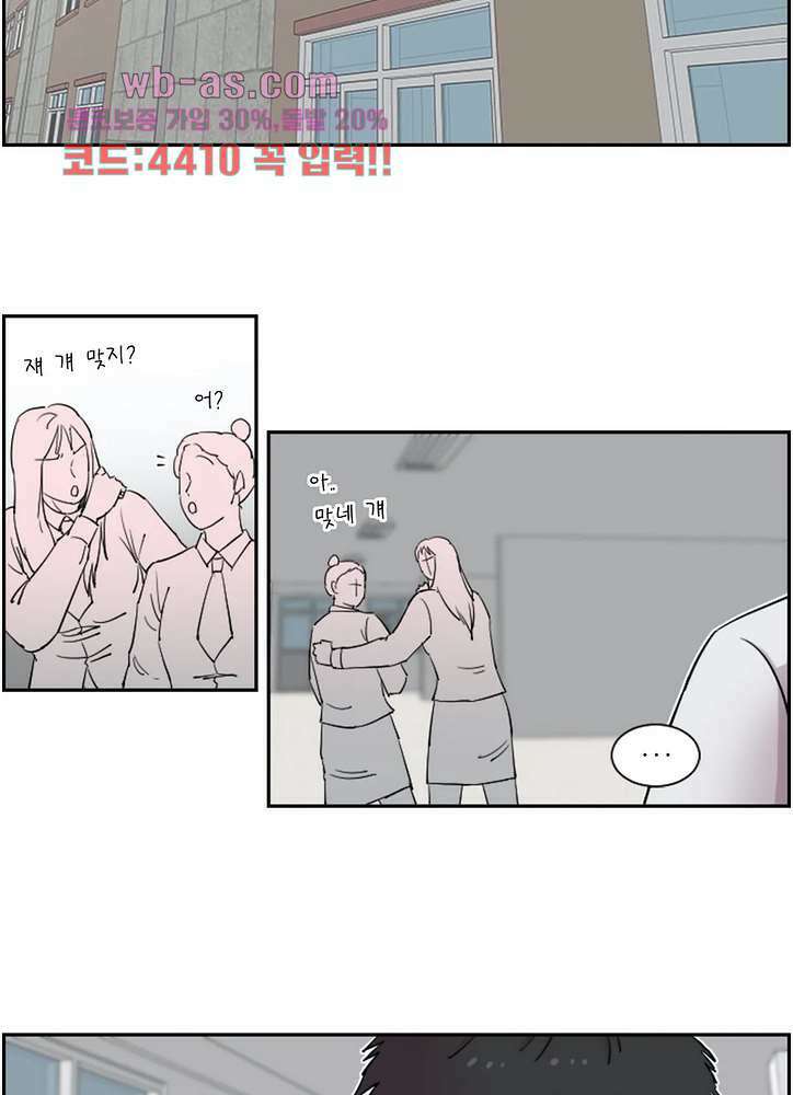 수컷의 경우 76화 13