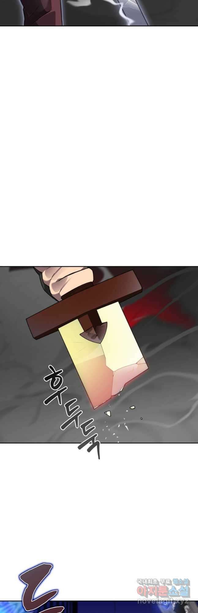 탑에 갇혀 고인물 45화 2