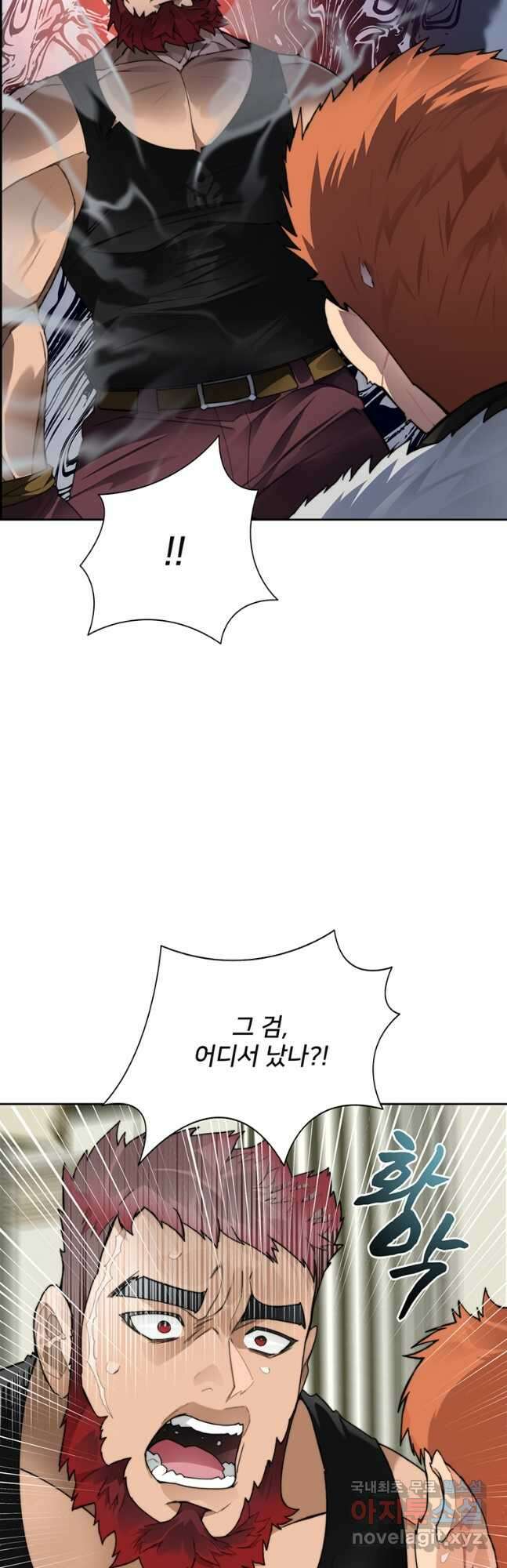 탑에 갇혀 고인물 45화 14
