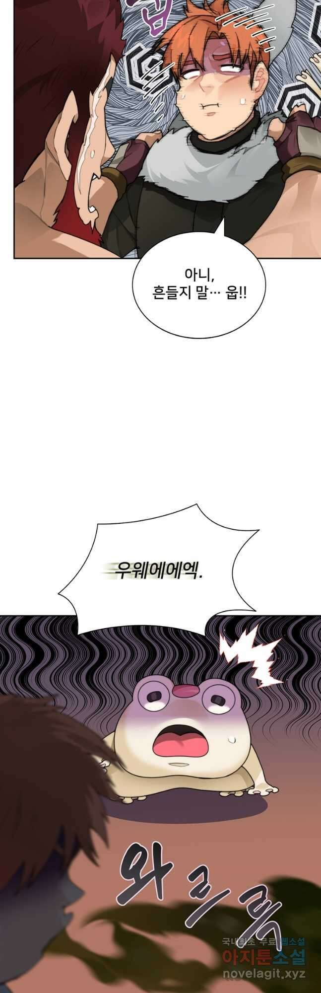 탑에 갇혀 고인물 45화 17