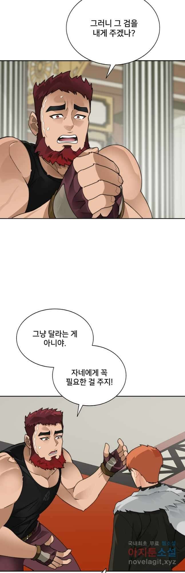 탑에 갇혀 고인물 45화 27