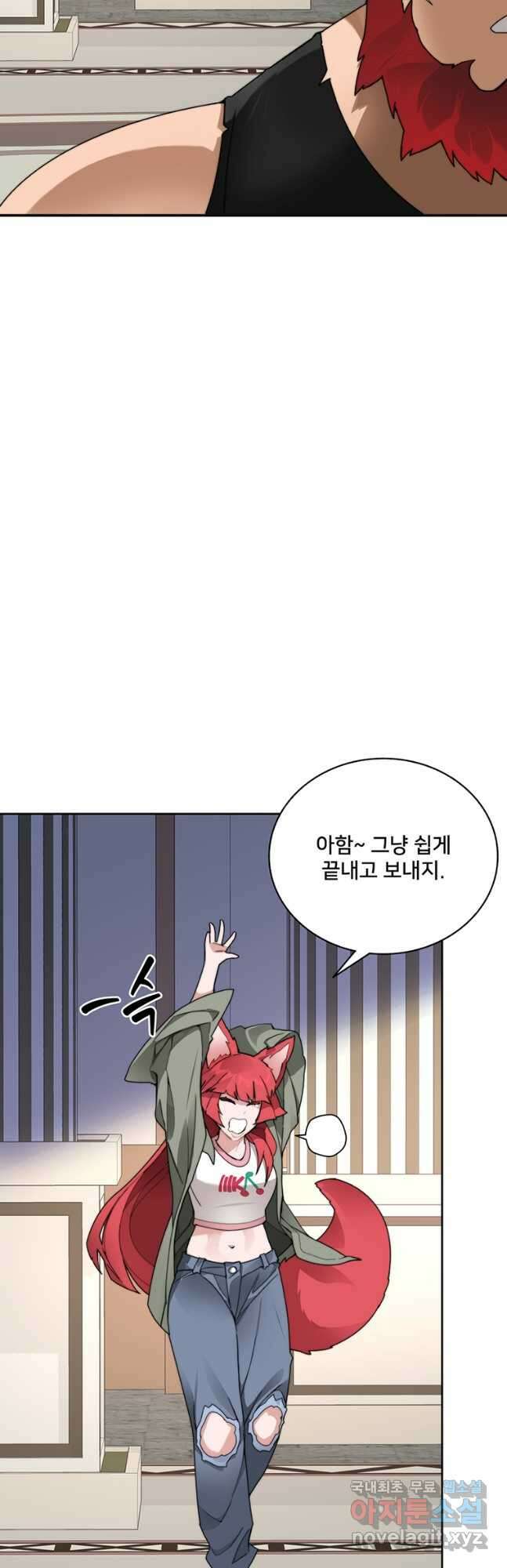 탑에 갇혀 고인물 45화 34