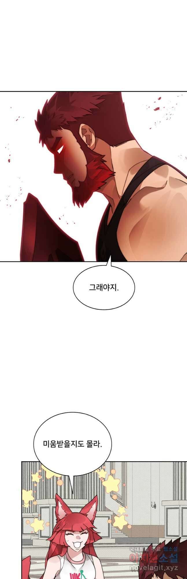 탑에 갇혀 고인물 45화 42