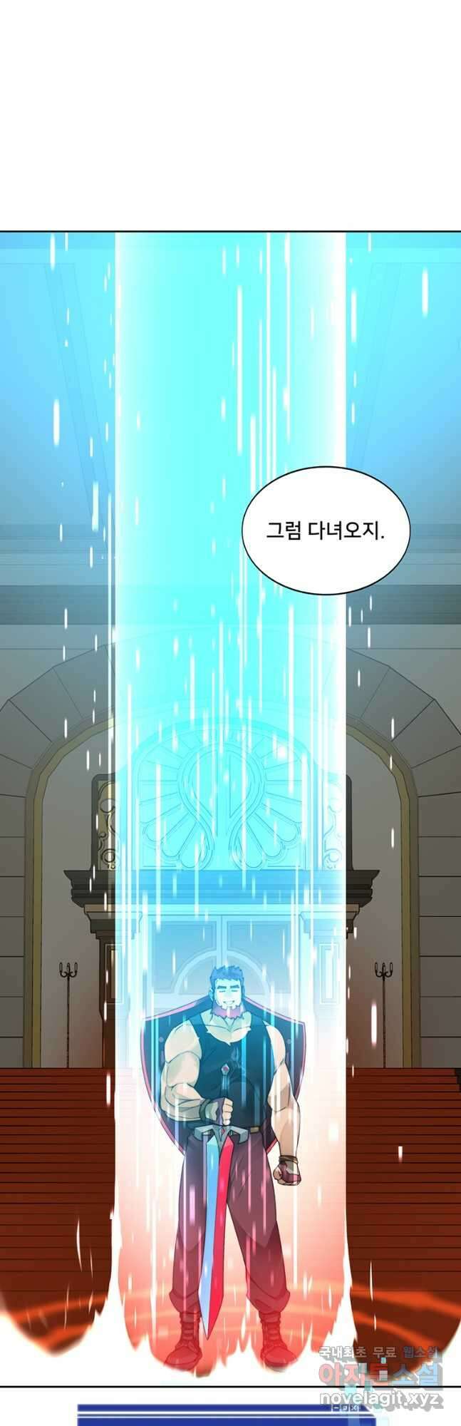 탑에 갇혀 고인물 45화 44