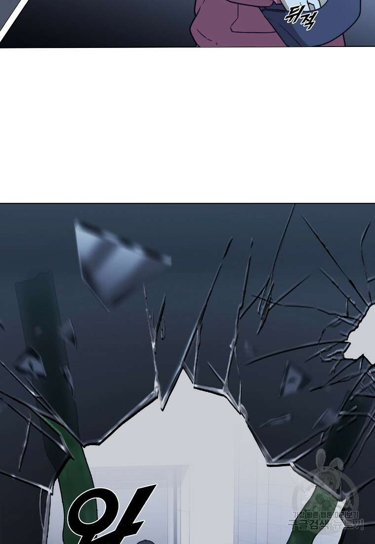 주작학원 18화 6