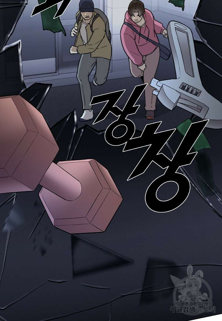 주작학원 18화 7