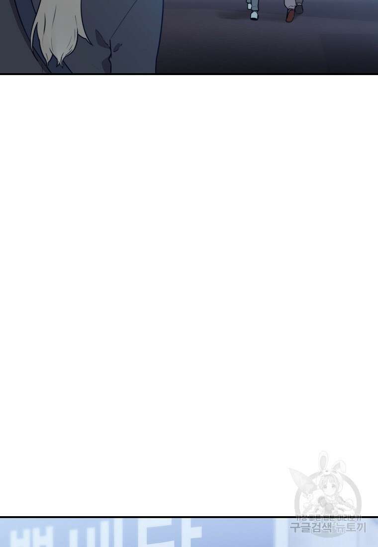 주작학원 18화 18