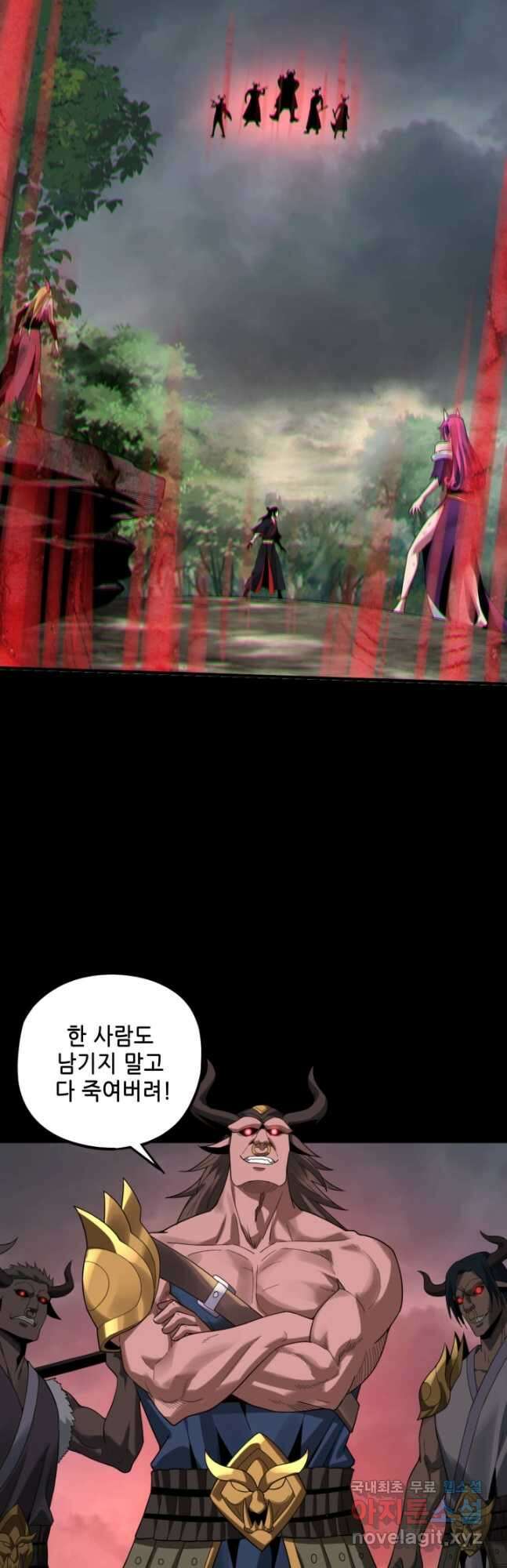 악역이지만 즐겁습니다 67화 37